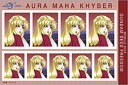 【アウラ・マハ・ハイバル】機動戦士ガンダムSEED FREEDOM 証明写真館