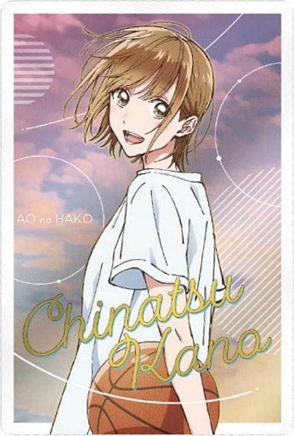 【1.鹿野千夏 (C キャラクターカード) 】アオのハコ ウエハースのサムネイル