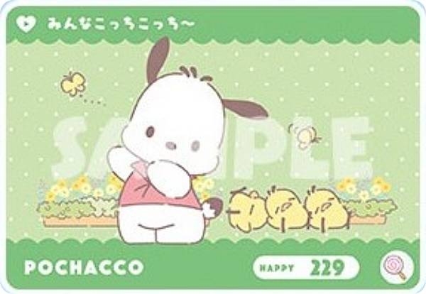 【No.017 ポチャッコ (N ノーマル）】カードダス サンリオキャラクターズのサムネイル
