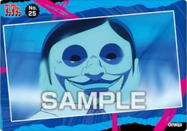 【No.25 セルポ星人】ダンダダン クリアカードコレクションガム ※カードのみ