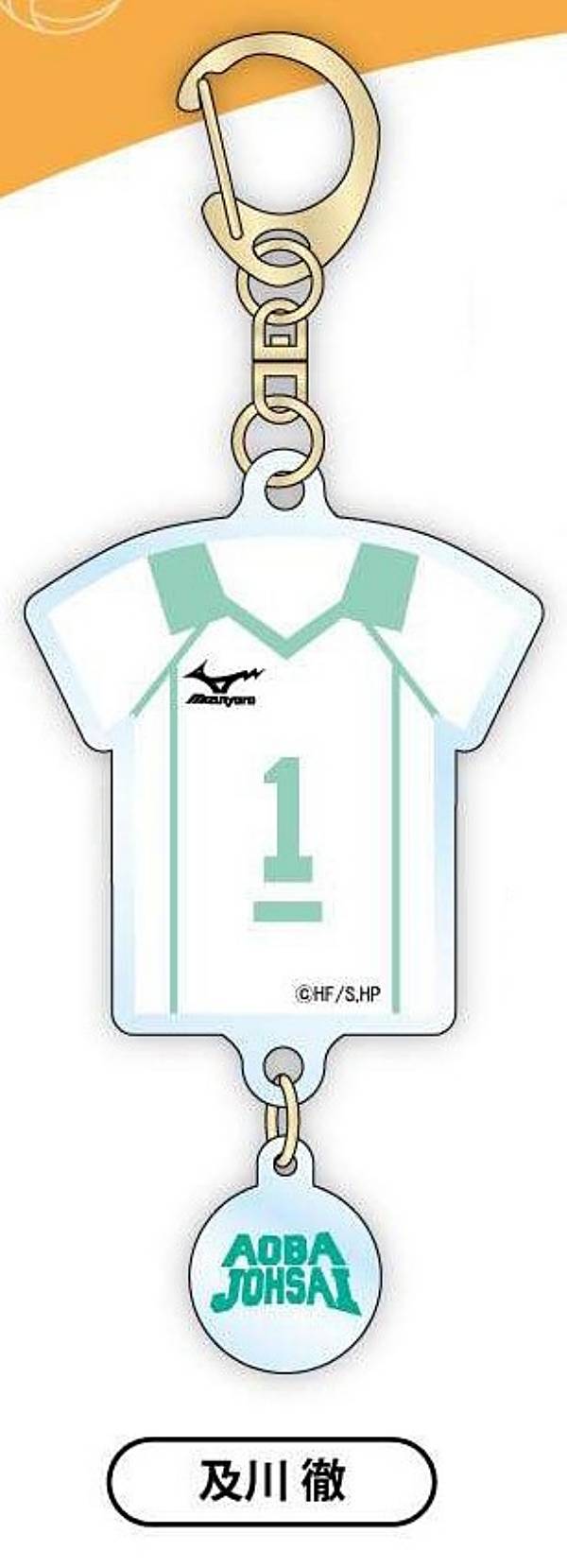【及川徹】ハイキュー!! ユニフォーム型アクリルキーホルダー