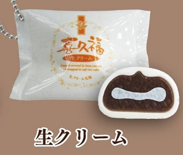 【生クリーム】喜久福マスコット