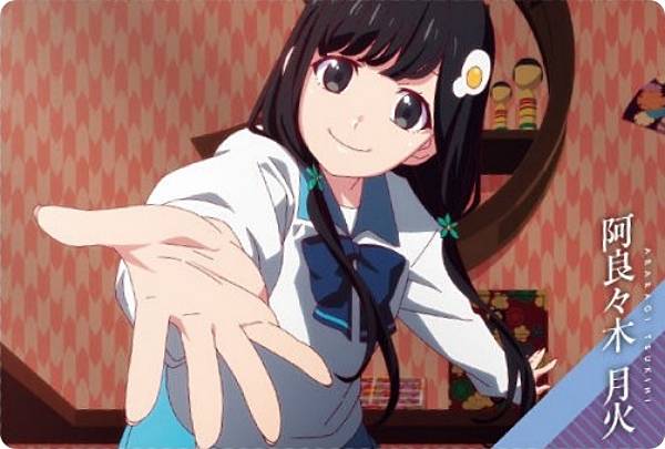 【15 阿良々木月火 (C キャラクターカード) 】＜物語＞シリーズ オフ＆モンスターシーズン ウエハース