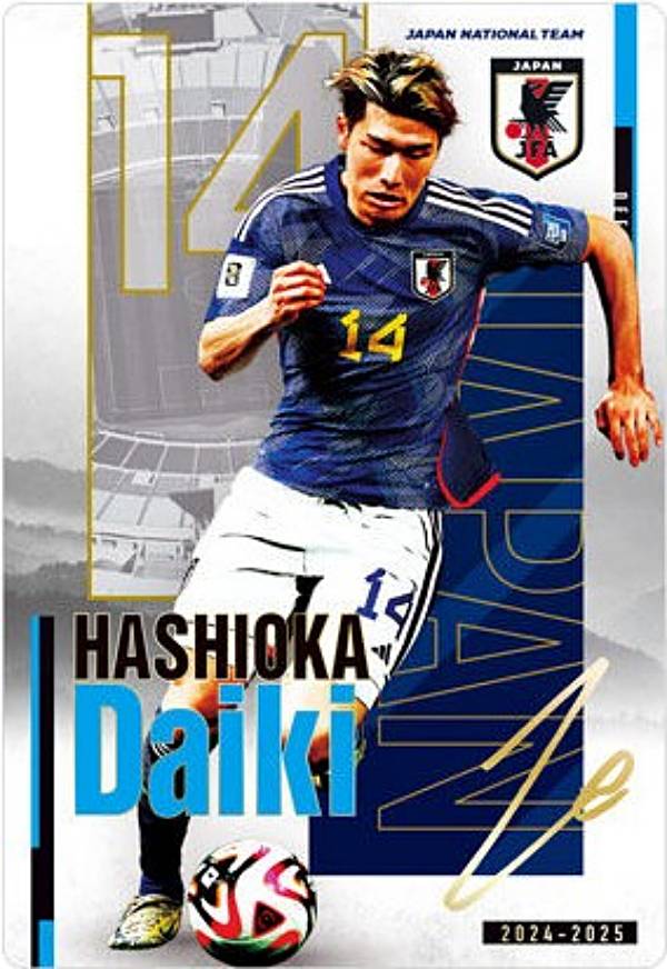 【[金箔サイン仕様] 1-36 橋岡大樹 (レアカード) 】ツインウエハース サッカー日本代表ver.