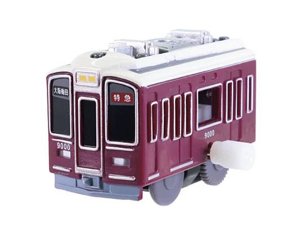 【阪急電鉄9000系 （ゼンマイ車）】カプセルプラレール 東西の環状線と通勤電車編