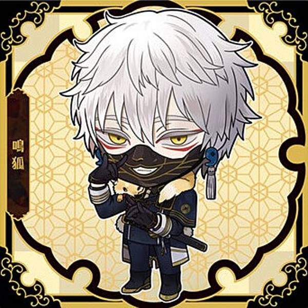にふぉるめーしょん『刀剣乱舞ONL...