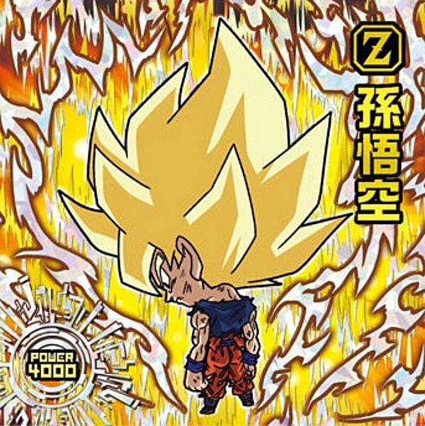 ③ドラゴンボール超戦士シールウエハース超 13弾 33種フルコンプ コンプリート ドラゴンボール超戦士シールウエハース超 13弾 33種 フルコンプ