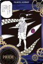 【1-14 プライド (C キャラクターカード) 】鋼の錬金術師ウエハース