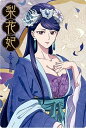 【1-05 梨花妃 (キャラクターカード/R レア)】薬屋のひとりごと ウエハース