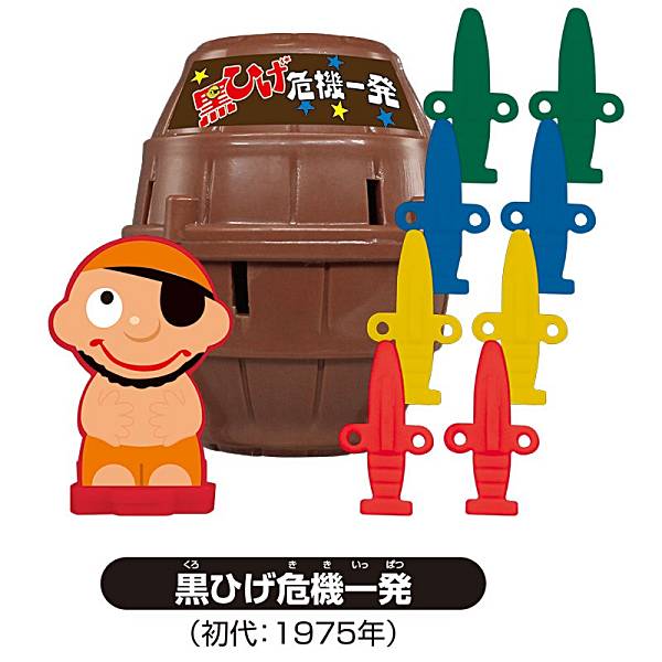 ڹҤȯʽ塧1975ǯˡ۹Ҥȯ ݥåץåץߥ塼3