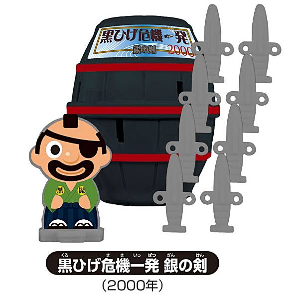 ڹҤȯη2000ǯˡ۹Ҥȯ ݥåץåץߥ塼3