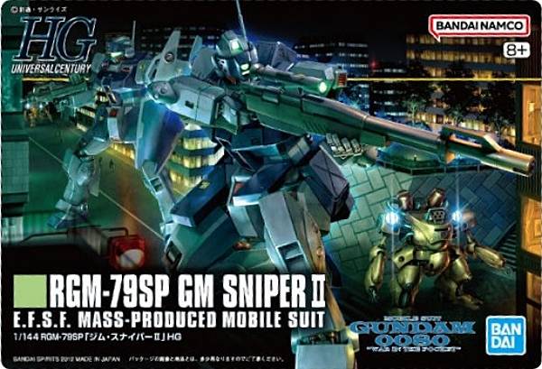 REALiZEۥӡȥ쥫2Ź㤨֡308 1/144 RGM-79SP ࡦʥѡII (᥿å GUNDAMץѥåȥ2 ȥɤΤߡפβǤʤ398ߤˤʤޤ