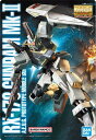 【Re013 RG 1/144 RX-178 ガンダムMk-II(エゥーゴ仕様) (メタリックカード) 】GUNDAMガンプラパッケージアートグミ2 ※アートカードのみ