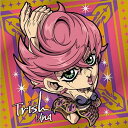 【JO5-07 トリッシュ・ウナ (R レア) 】にふぉるめーしょん ジョジョの奇妙な冒険 シールウエハース ~黄金の風 Episodio01~