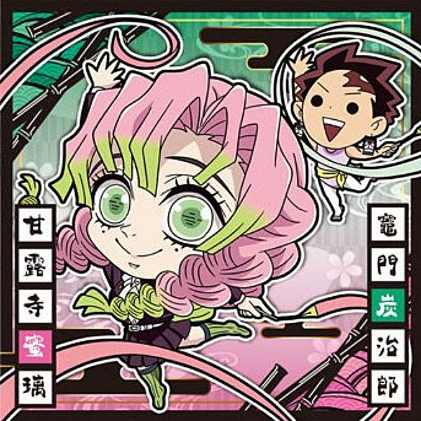 にふぉるめーしょん鬼滅の刃ディフォ...