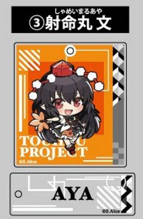 射命丸文 幻想郷泰戦スリーブ 絶版 射命丸文 幻想郷泰戦スリーブ 絶版 Amazon.co.jp: 東方Project