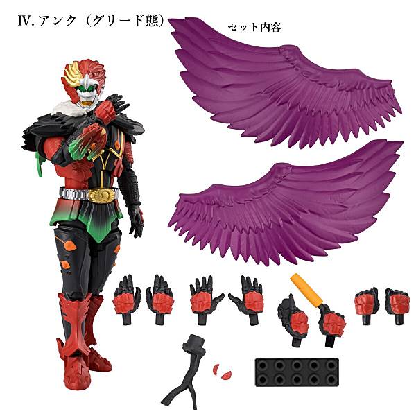 【4.アンク（グリード態）】掌動EXCEED仮面ライダーのサムネイル
