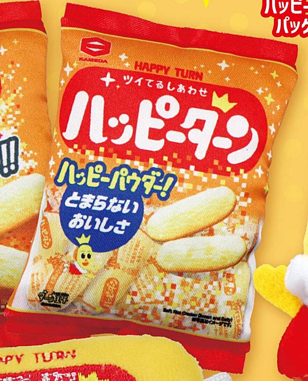 亀田製菓ハッピーターンぬいぐるみマ...