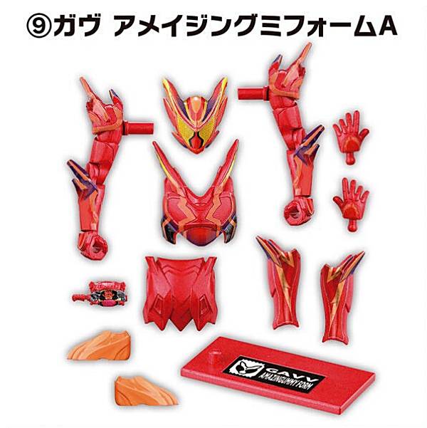 【9.ガヴ アメイジングミフォームA】装動 仮面ライダーゼッツ AGT1 Feat.装動 仮面ライダーガヴのサムネイル