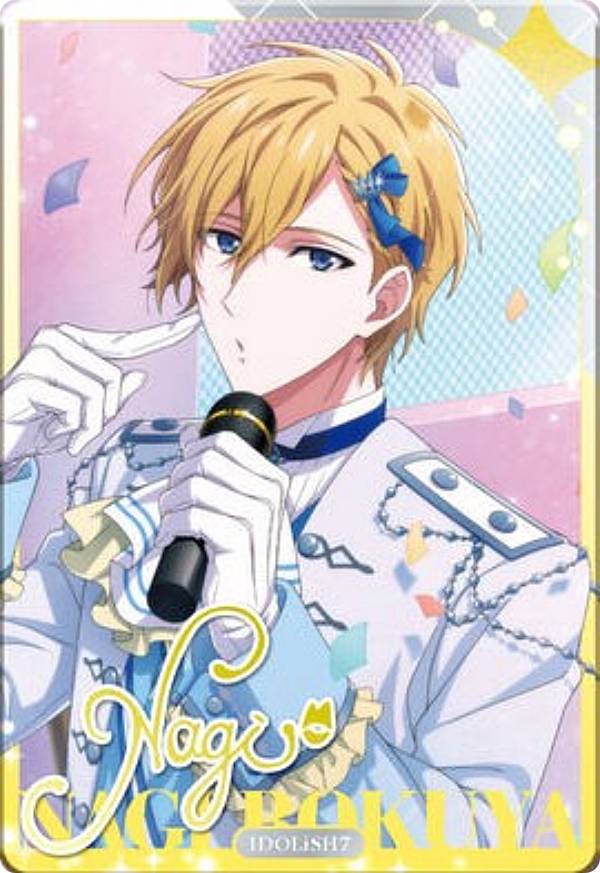 楽天市場】六弥ナギの通販