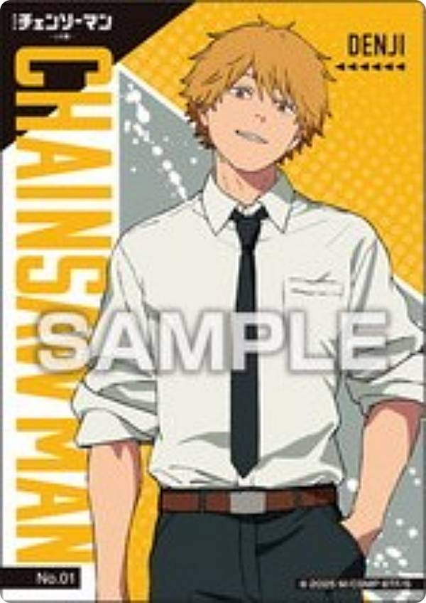 【No.01 デンジ】劇場版 チェンソーマン レゼ篇 クリアカードコレクションガム ※カードのみ