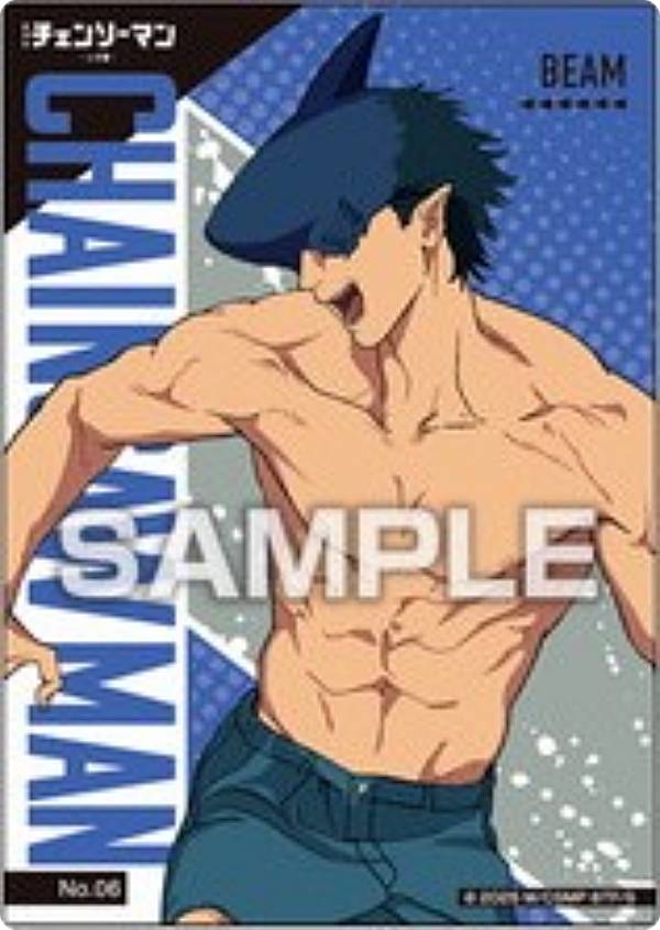 【No.06 ビーム】劇場版 チェンソーマン レゼ篇 クリアカードコレクションガム ※カードのみ