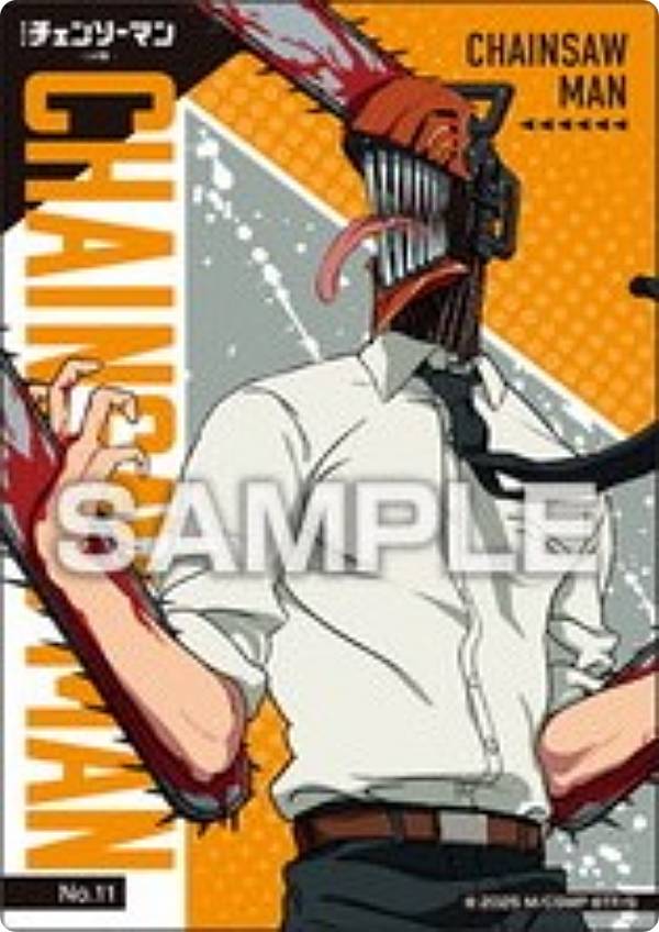 【No.11 チェンソーマン】劇場版 チェンソーマン レゼ篇 クリアカードコレクションガム ※カード ...