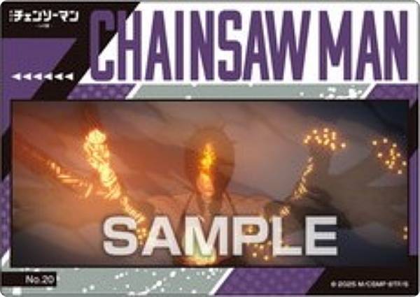 【No.20 レゼ】劇場版 チェンソーマン レゼ篇 クリアカードコレクションガム ※カードのみ