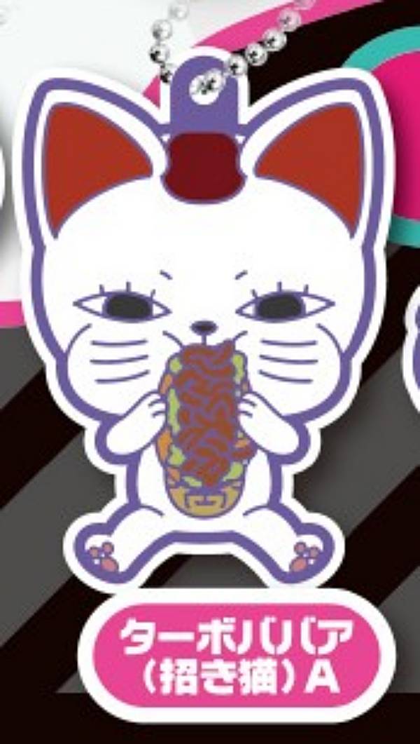 【ターボババア（招き猫）A】でふぉラバ! ダンダダン キーホルダーVol.2