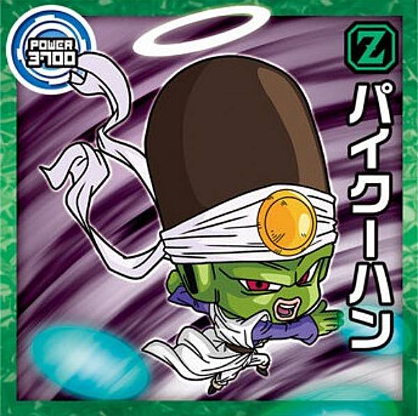 【超14-10 パイクーハン (N ノーマル) 】ドラゴンボール 超戦士シールウエハース超 融合と合体の超越者