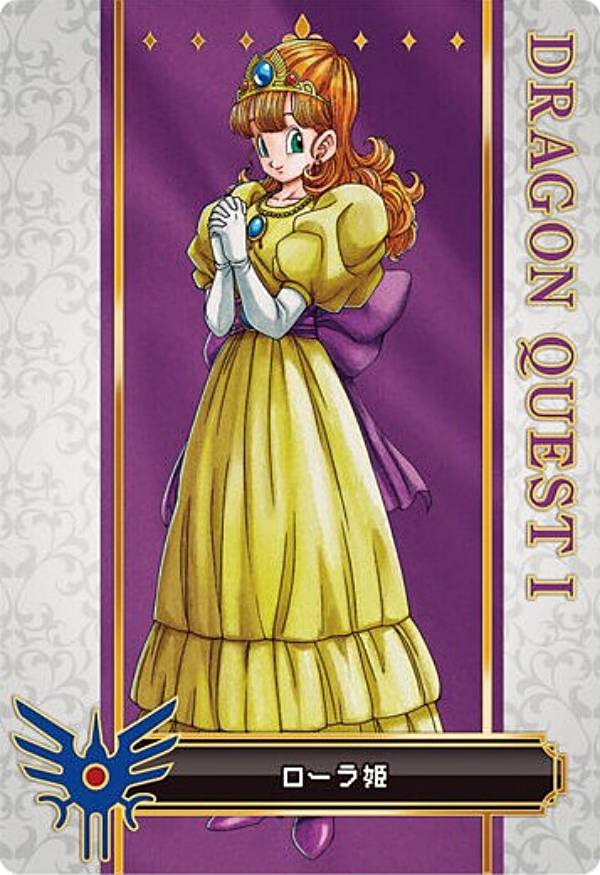 【[箔押し] No.06 ローラ姫 (レアカード)】ドラゴンクエスト ウエハース 〜ロト三部作〜のサムネイル