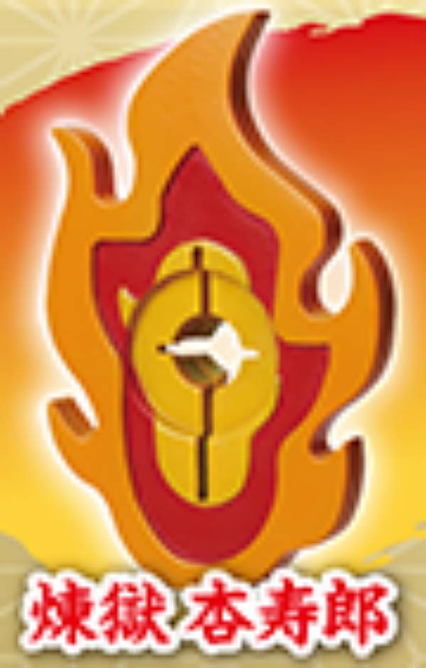 【煉獄杏寿郎】3Dファイルシリーズ 鬼滅の刃 日輪刀傘マーカーマスコット 参ノ型