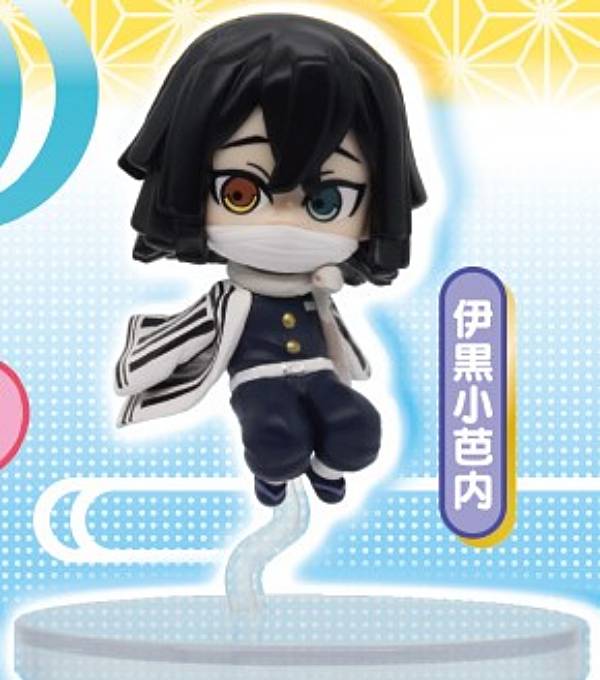 【伊黒小芭内】鬼滅の刃 ぴょんコレフィギュア 3