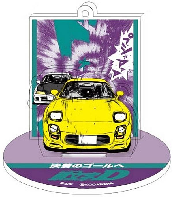 【決着のゴールへ】頭文字D エフェクトアクリルスタンド 第三弾