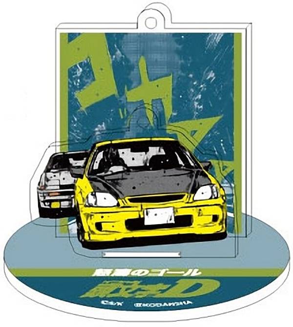 【怒涛のゴール】頭文字D エフェクトアクリルスタンド 第三弾