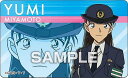【宮本由美】名探偵コナン デコステッカー ガムつき ※ステッカーのみ(3)