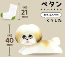 【ペタン/お気に入りのくつした】モコゾウ フィギュアコレクション