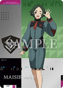 【2-027 メイジー・メイ (R) 】GUNDAM CARD COLLECTION 機動戦士ガンダム 水星の魔女2