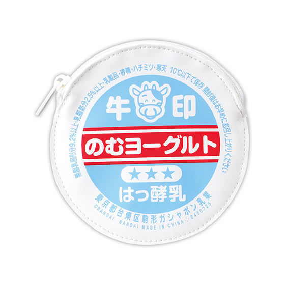 【のむヨーグルト】牛乳びんのふたポーチ
