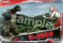 【UAKP4-21.謎の恐竜基地 (N) 】ウルトラマン オールキラカードパック 4(3)