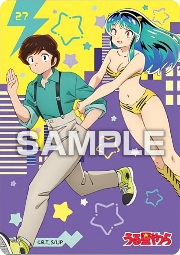【27.ラム＆あたる】うる星やつら クリアカードコレクションガム ※カードのみ