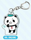 【05.ふむふむ】お買いものパンダ! アクリルキーホルダー