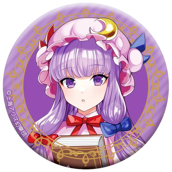 【パチュリー・ノーレッジ】東方Project キャラバッジコレクション(2024年8月版)