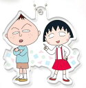 【まる子&永沢くん】ちびまる子ちゃん アクリルキーホルダー2