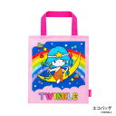 【エコバッグ】タイムトラベルシリーズ 星座のティンクルちゃん