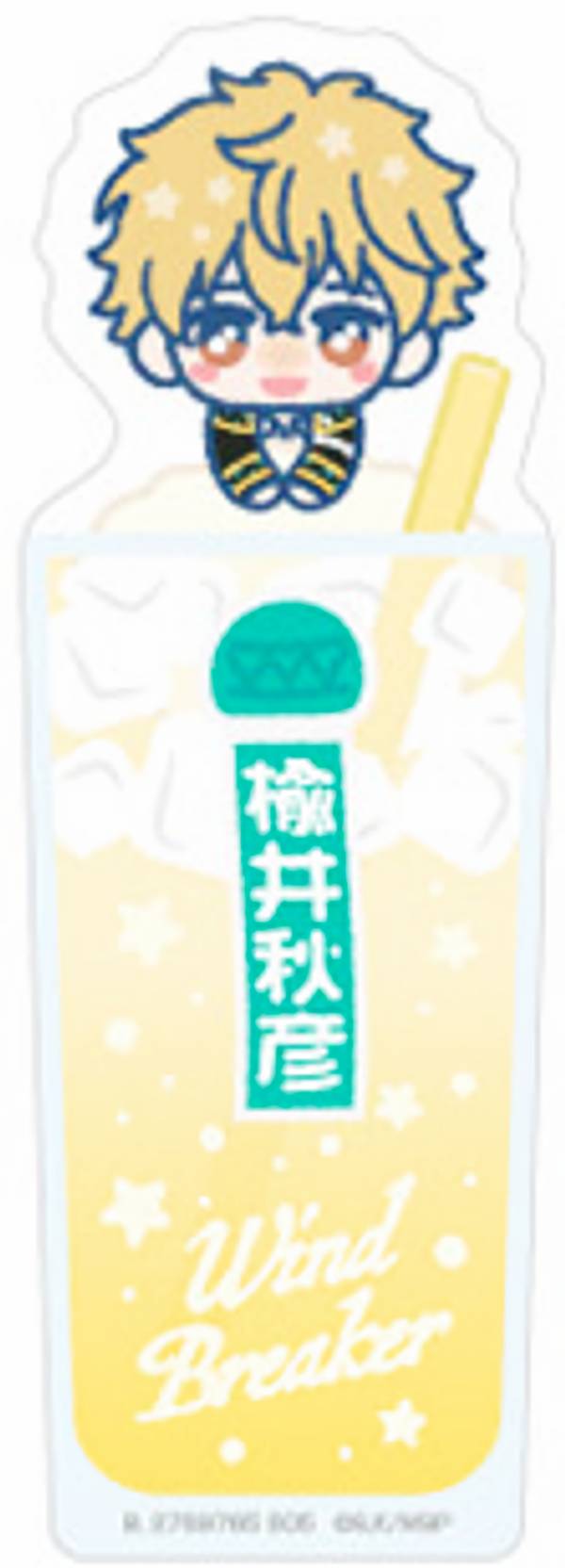 【楡井秋彦(SD)】ブックマークコレクション WIND BREAKER