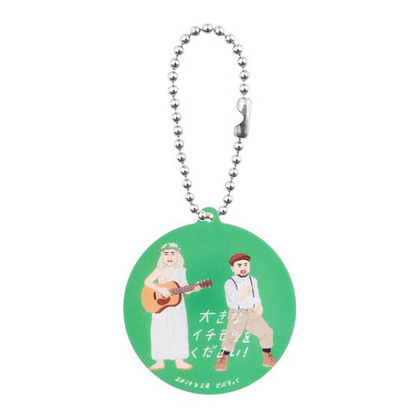 【どぶろっく】キングオブコント チャームコレクション