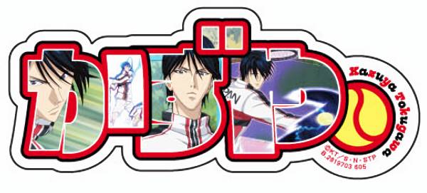 楽天市場】徳川カズヤの通販