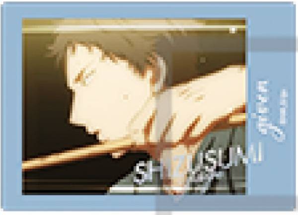 【[箔押し] 八木玄純B】映画 ギヴン 海へ ぱしゃこれ クリアVer.