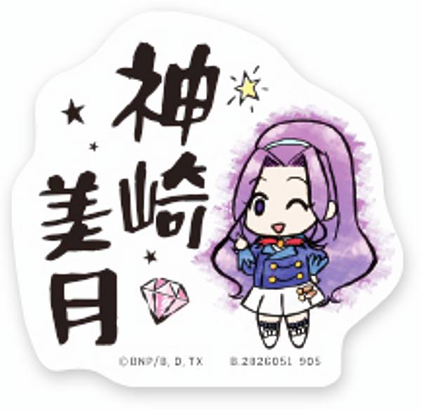 神崎美月　ハートホログラム缶バッジ　15点 2025年最新】神崎美月 缶バッジの人気アイテム - メルカリ